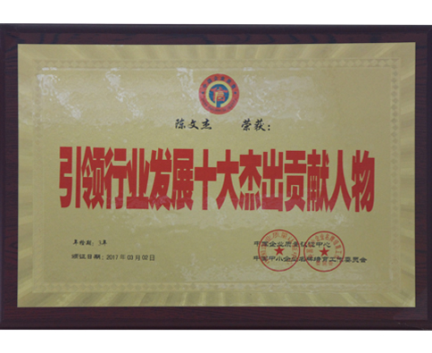 行業(yè)發(fā)展.jpg