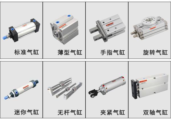 不同氣缸規(guī)格型號