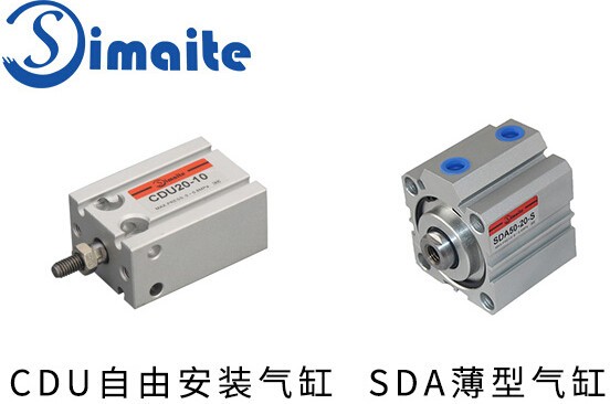 不同氣缸型號