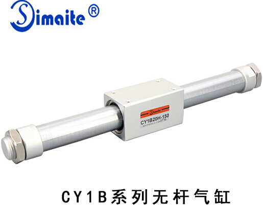 無桿氣缸型號