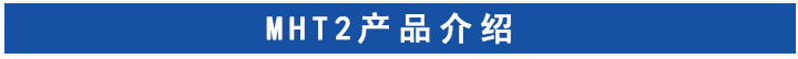 手指氣缸