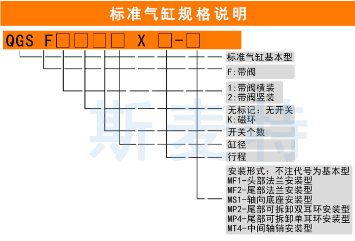 帶閥標(biāo)準(zhǔn)氣缸